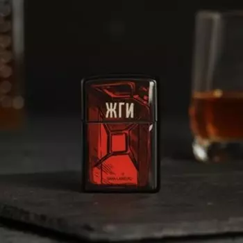 Подарочный набор «По полной», камни 6 шт, зажигалка, щипцы