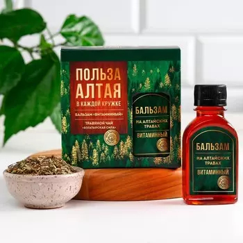 Подарочный набор «Польза Алтая»: сбор трав 20 г., безалкогольный бальзам 100 мл.