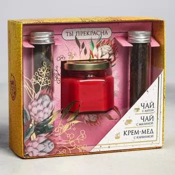 Подарочный набор «Прекрасна», чай чёрный, мята и малина, 2 шт. х 42 г., крем-мёд, с клубникой, 120 г.