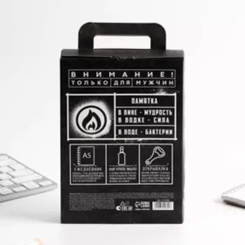 Подарочный набор «Придает 100% крутости»: ежедневник, открывалка и мыло 75 гр.