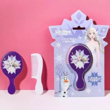 Подарочный набор детский новогодний: расческа для волос и зеркало «Сказка рядом», Холодное сердце