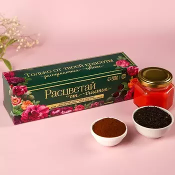 Подарочный набор «Расцветай от счастья», чай чёрный со вкусом апельсин 50 г., кофе со вкусом ирландсикй крем 50 г., крем-мёд с клубникой 120 г.