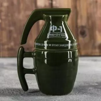 Подарочный набор «С 23 Февраля»: чай зелёный 50 г., кружка-граната 300 мл