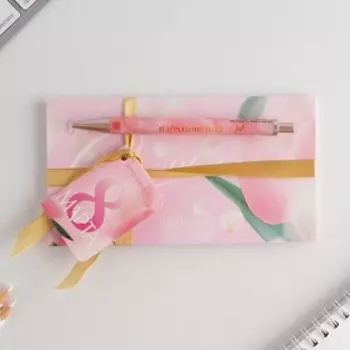 Подарочный набор, планер, ручка пластик «С 8 марта»