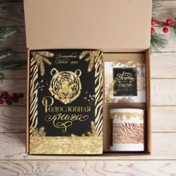 Родословная книга и кружка «С новым годом», 28 х 24 х 11 см, набор