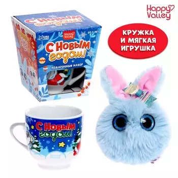 Подарочный набор «С Новым годом!»