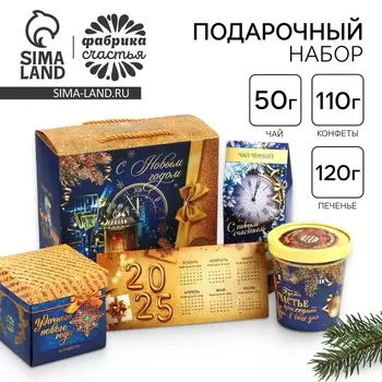Подарочный набор «С Новым годом»: чай 50 г., конфеты 110 г., печенье брауни 120 г.