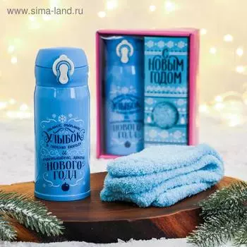 Подарочный набор «С новым годом», термос 350 мл, носки