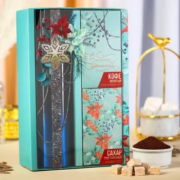 Подарочный набор «С новым счастьем»: кофе молотый "Крем-карамель" 50 г., сахар 100 г., термос 500 мл.