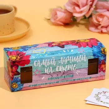 Подарочный набор «Самой лучшей на свете!» мёд донниковый и лавандовый - 120 г, чай - 40 г