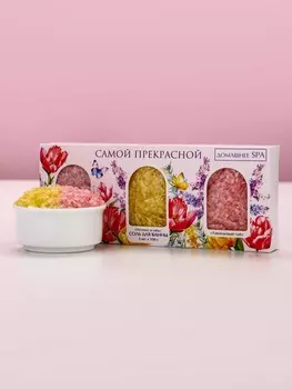 Подарочный набор «Самой прекрасной», соли для ванны, малина, молоко и мёд, лаванда 3100 г, Чистое счастье