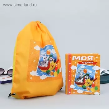 Подарочный набор "Самому талантливому": мешок для обуви и фотоальбом