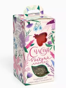 Подарочный набор «Счастья в каждом моменте»: чай, крем-мед (120 г)
