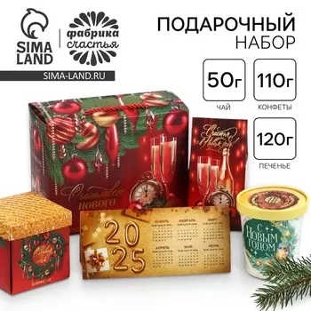 Подарочный набор новогодний «Счастливого года»: чай, конфеты, печенье брауни