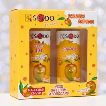 Подарочный набор Sendo «Манговый смузи»: гель для душа, 200 мл + шампунь для волос, 200 мл