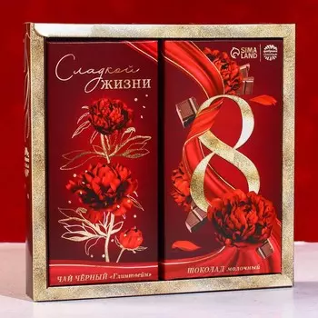 Подарочный набор на 8 марта «Сладкой жизни»: чай чёрный глинтвейн 50 г., молочный шоколад 70 г.