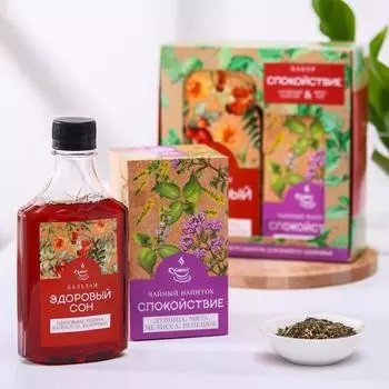 Подарочный набор «Спокойствие»: бальзам здоровый сон 250 мл, чай спокойствие 50 г.