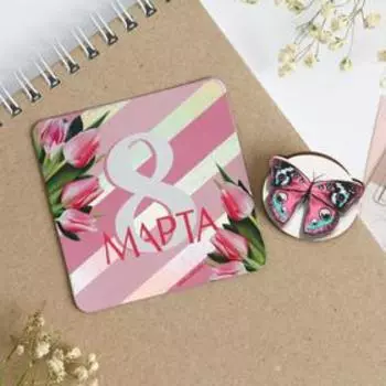 Подарочный набор «Святись от счастья»: магнит, значок, 11 х 13 см