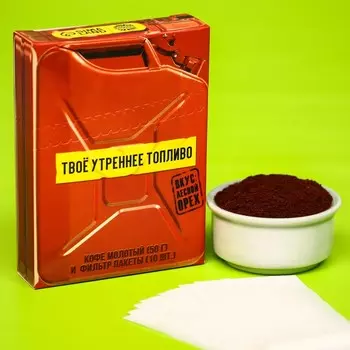 Кофе молотый с фильтр пакетами «Утреннее топливо», вкус: лесной орех, 50 г.