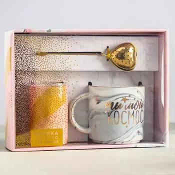 Подарочный набор «Ты мой космос»: кружка 350 мл, сито, чай чёрный 25 г.