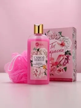 Подарочный набор «Ты прекрасна», гель для душа 250 мл и мочалка для тела, Чистое счастье