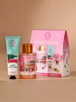 Подарочный набор новогодний женский «Время сказки»: гель для душа 100 мл и крем для рук 30 мл, URAL LAB