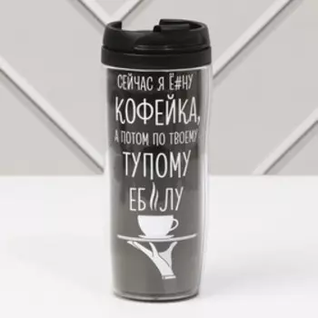 Подарочный набор «Ваш бизнес-ланч»: термостакан 350 мл, ланч-бокс 500 мл