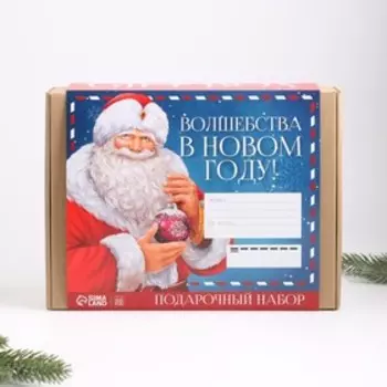Подарочный набор «Волшебства в НОВОМ ГОДУ!»: бумажный блок, ежедневник, кольцо на чехол для телефона, крем для рук, обложка для паспорта, ручка, термо