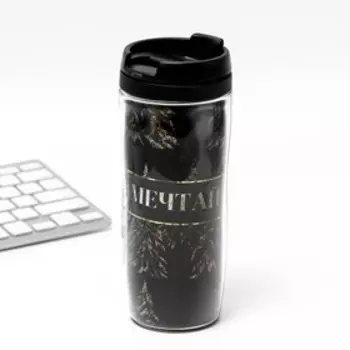 Подарочный набор «Все мечты сбудутся»: бумажный блок, ежедневник, кольцо на чехол для телефона, крем для рук, обложка для паспорта, ручка, термостакан