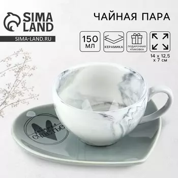 Кофейная пара «Выбирай счастье»: кружка 150 мл, блюдце