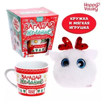 Подарочный набор «Загадай желание»