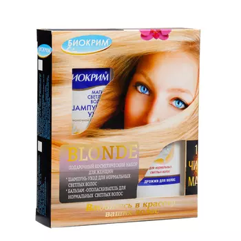 Подарочный набор косметики женский BLONDE: шампунь, 250 мл + бальзам, 250 мл