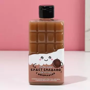 Подарочный набор косметики «Сладкая жизнь»: гель для душа 300 мл и мочалка, Чистое счастье