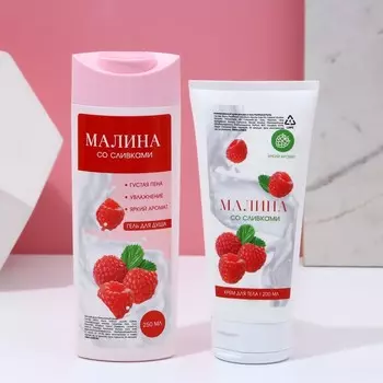 Подарочный набор косметики «8 марта: Сладких мгновений», гель для душа 250 мл и крем для тела 200 мл, ЧИСТОЕ СЧАСТЬЕ