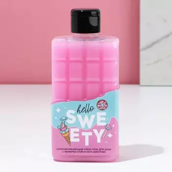 Подарочный набор косметики SWEET GIFT, гель для душа 300 мл и мочалка, Чистое счастье