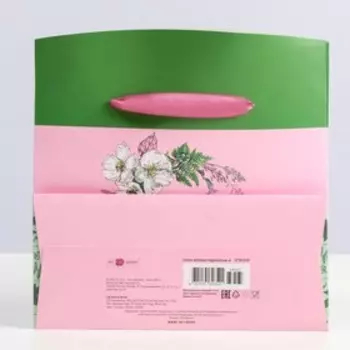 Подарочный пакет - коробка "С пожеланием счастья", 23 х 16 х 11 см