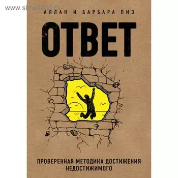 Подарок настоящему мужчине. Для твоих новых побед (комплект)