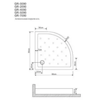 Поддон душевой GROSSMAN для GR-0090/2090/4090/5090/7090, 90х90х15 см, акриловый, полукруг