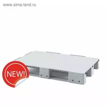 Поддон полимерный 1200x800x150 мм, c бортиком, сплошной, без труб на 3-х полозьях