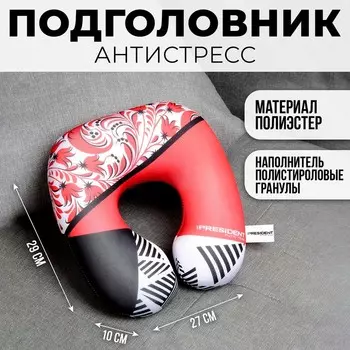 Подголовник антистресс а ля рус