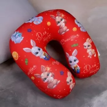 Подголовник антистресс детский «Для тебя»,зайки