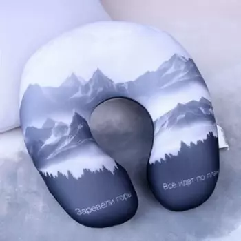 Подушка для путешествий антистресс «Горы»