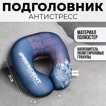 Подголовник антистресс синий