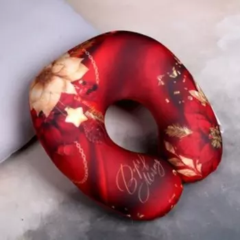 Подголовник-антистресс «Верь в Мечту»