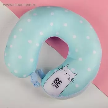 Подголовник «Будь счастлив», котик