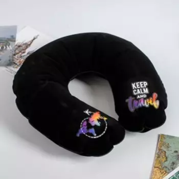 Подушка для путешествий Keep calm and travel, чёрная