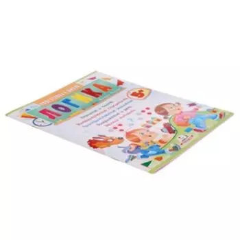 Подготовка к школе. Логика 5+. 32 страницы