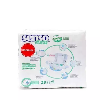 Подгузники детские Senso Baby Sensitive 2S MINI (3-6 кг), 62 шт.