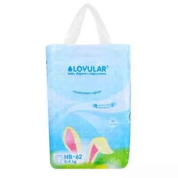 Подгузники LOVULAR Солнечная серия, NB 0-4 кг, 62 шт.