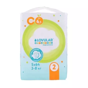 Подгузники Lovular Витаминка, S 3-7 кг, 64 шт.